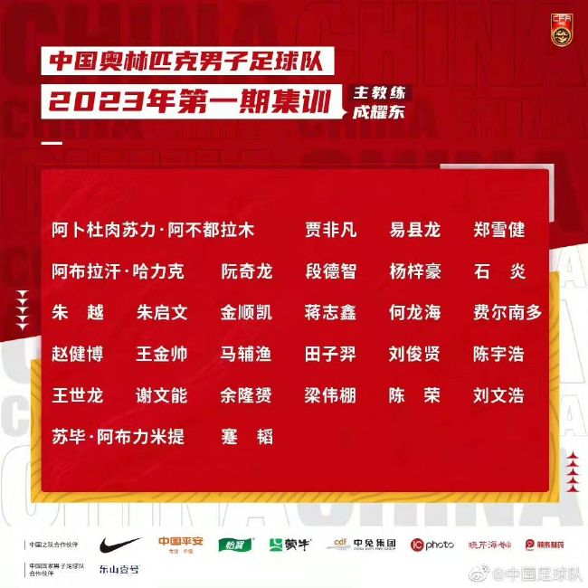 The Athletic撰文谈到了巴萨的情况，该文表示巴萨高层对球队输给赫罗纳感到痛苦，若球队周末再输球，可能会换帅。